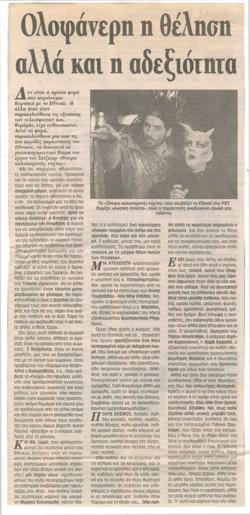 YE1999_16_CR005