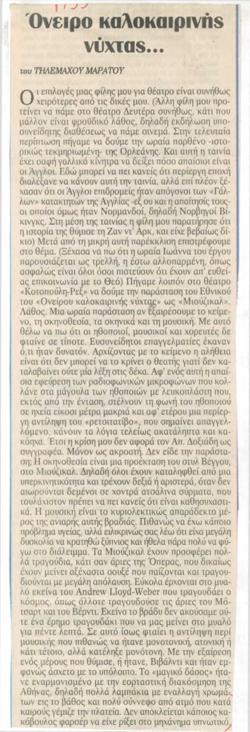 YE1999_16_CR006