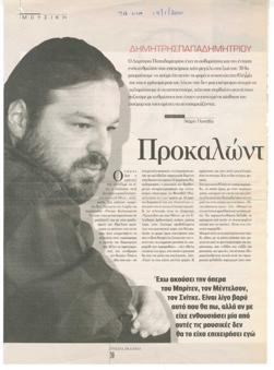 YE1999_16_CR008