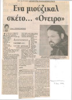 YE1999_16_CR009
