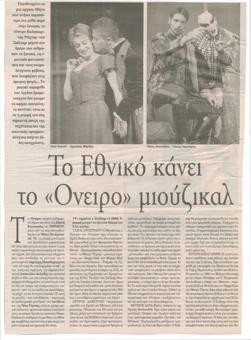 YE1999_16_CR010