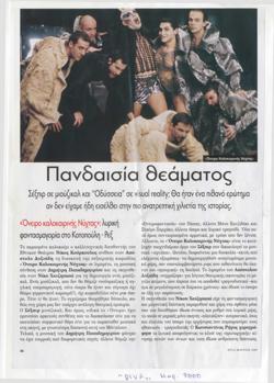 YE1999_16_CR011