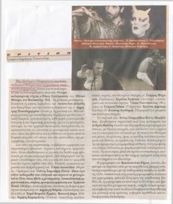 YE1999_16_CR012
