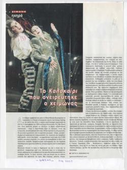 YE1999_16_CR015