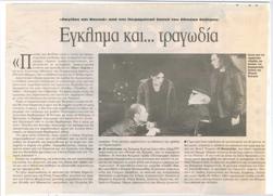 YE2000_01_CR003