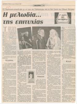 YE2000_02_CR003