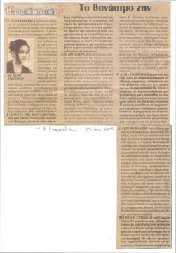 YE2000_02_CR005