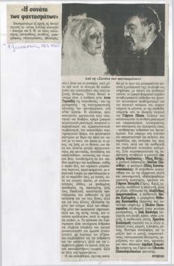 YE2000_02_CR009