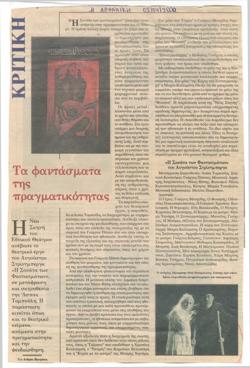 YE2000_02_CR011