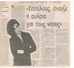 YE2000_04_CR001