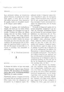 YE2000_04_CR002