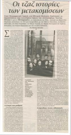 YE2000_04_CR003