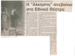 YE2000_05_CR001