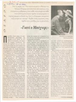 YE2000_08_CR006