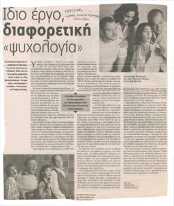 YE2000_09_CR003