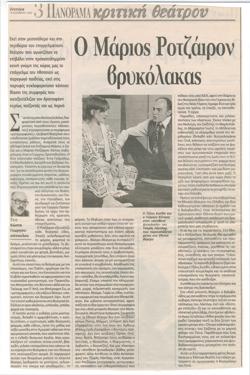 YE2000_09_CR007