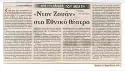 YE2000_10_CR002