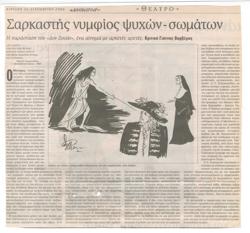 YE2000_10_CR007