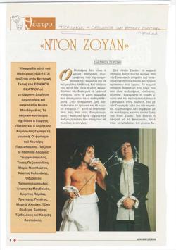 YE2000_10_CR008