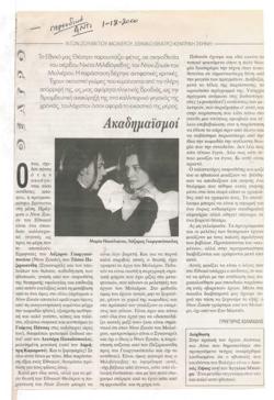YE2000_10_CR009