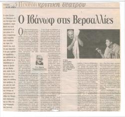 YE2000_10_CR010