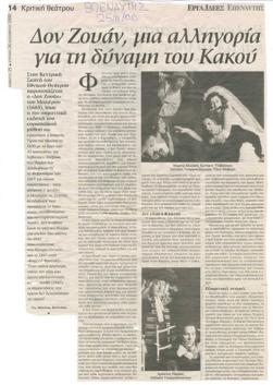 YE2000_10_CR015