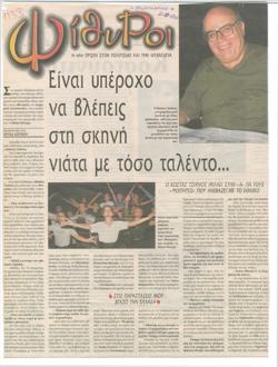 YE2000_11_CR001