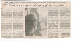 YE2000_11_CR002