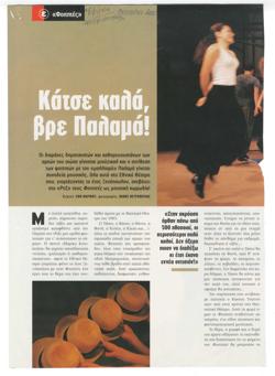 YE2000_11_CR003