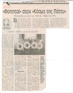 YE2000_11_CR006