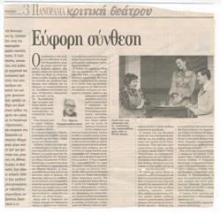 YE2000_11_CR023