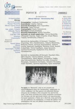 YE2000_11_CR024