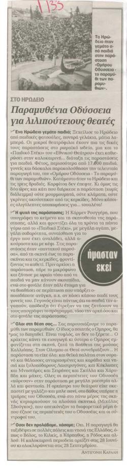 YE2000_13_CR001