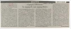 YE2000_13_CR004
