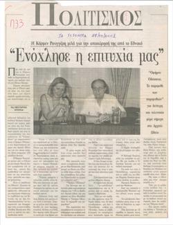 YE2000_13_CR012