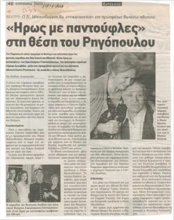 YE2001_02_CR004