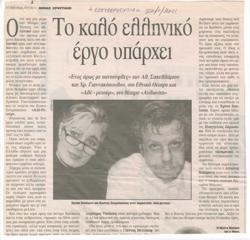 YE2001_02_CR008