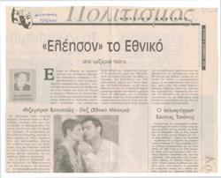YE2001_04_CR026