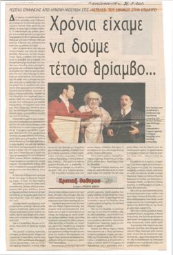 YE2001_06_CR003