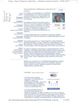 YE2001_06_CR004