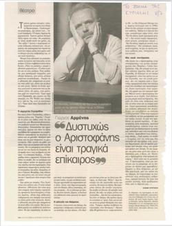YE2001_06_CR016