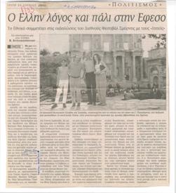 YE2001_06_CR017