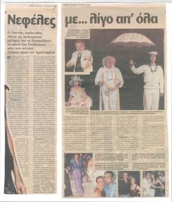 YE2001_06_CR019
