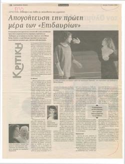 YE2001_07_CR010
