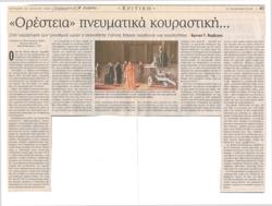YE2001_07_CR014