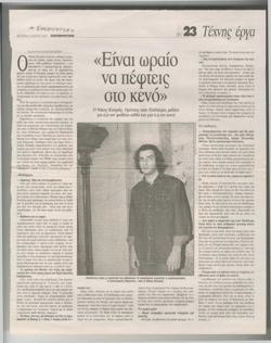 YE2001_07_CR035