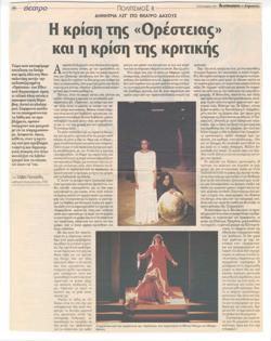 YE2001_07_CR041