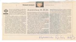 YE2001_07_CR042