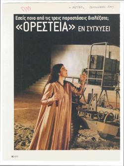 YE2001_07_CR043