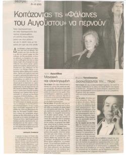 YE2001_08_CR001